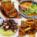 하나로 사거리(엘지전자서비스 방면) | 대전 여행 맛집 현지인도 추천하는 내돈내산 리스트 베스트 4