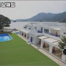 위고고남해 이미지