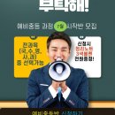 방원중학교 이미지