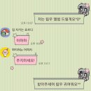 위드미 수원사랑점 | 5월 일기 <피할 수 없다면 즐....>