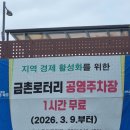 파주시보건소 | 파주보건소 보건증 발급 후기 🙂