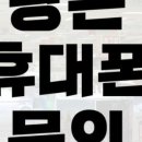 콩순이통신 이미지