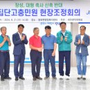 해광축산 이미지