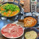 등촌샤브칼국수 이미지