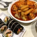 스마일이촌떡볶이 이미지