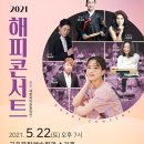 해피온 이미지