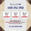 동신비뇨기과의원(상봉점) 이미지