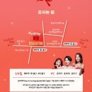 주식회사 주연홈쇼핑 | 대학로 웃긴 연극 추천!! 미녀 개그우먼 주연의 홈쇼핑주식회사