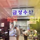 오빠수산 이미지