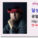 석전수석 이미지