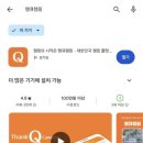 잉글랜드 캠핑장 이미지