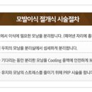 미래피부과의원 이미지