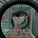 메타시티 대구점 이미지