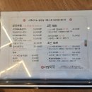 어향미가 생선구이 이미지