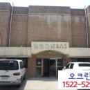 오크린환경