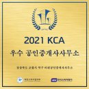 동네공인중개사사무소 이미지