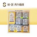 카스테라로 쇼핑하우
