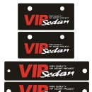 VIP SEDAN CLUB 번호판 가리개 공동구매 이미지