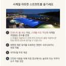 네스트룸 이미지