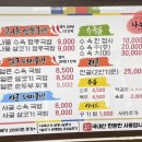 나누리국밥 이미지