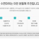 서울뉴치과의원 이미지