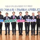 포커스에너지 이미지