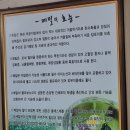 연산왕막국수 이미지
