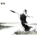명인만두신