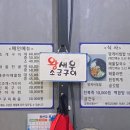 이안로스터리