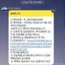 진달래어린이공원 화장실 | 26년 1월 8일 한라산 성판악 오른 후기 (겨울이었다..)