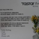 송은농장 이미지