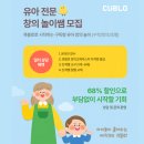 매직수학교습소