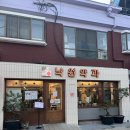 백종원 예산시장 맛집(사과당, 신광 정육점, 선봉 국수, 대흥상회, 후포 홍게 등) 주말 웨이팅