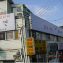 정다운종합동물병원 이미지