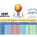 광양백운중학교 이미지