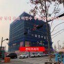 금강펜타리움1차 이미지
