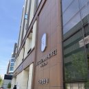 [인천 구월동 호텔] 인천터미널과 가까운 더 글램 호텔 인천 코너 스위트 후기