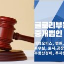다음부동산중개사무소 이미지