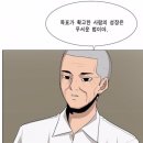 형님클라쓰 이미지