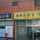 동네수육 이미지