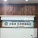 수원대학교 경영대학원 이미지