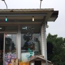제주아지망농수산 이미지