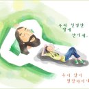 하늘에 계신 너희 아버지께서 구하는 자에게 (마 7:7-12) 이미지