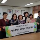 사수중학교 이미지