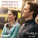 미의
