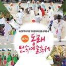 다대포민속예술관 경향신문
