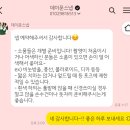 브라이덜샤워 스냅 [데이문스냅] 우정스냅 촬영 후기