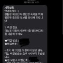 위코스테이 강남 이미지