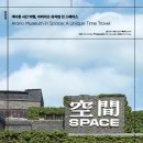 주식회사아라리오 이미지