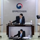 원안위, 고리 1호기 해체 최종 승인…&#34;해체 필요 요소 갖춰&#34; 이미지